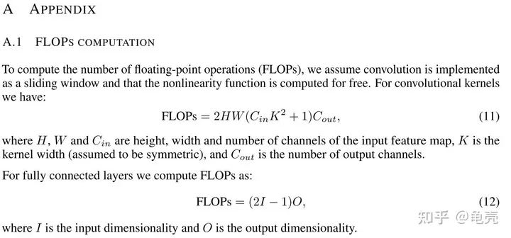 深度学习模型参数量、计算量和推理速度计算